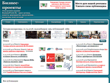 Tablet Screenshot of businessproekt.ru